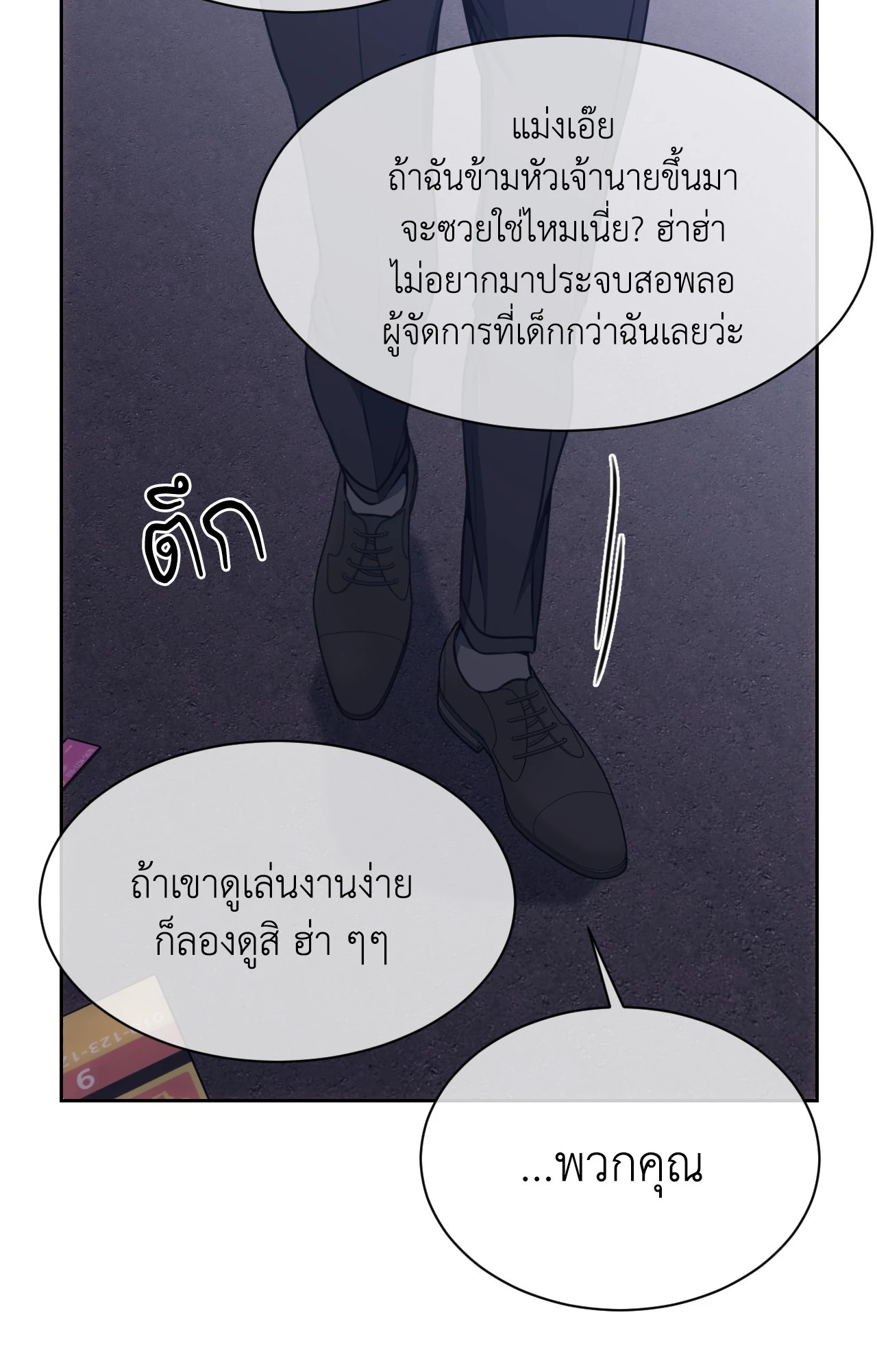 หน้า 84
