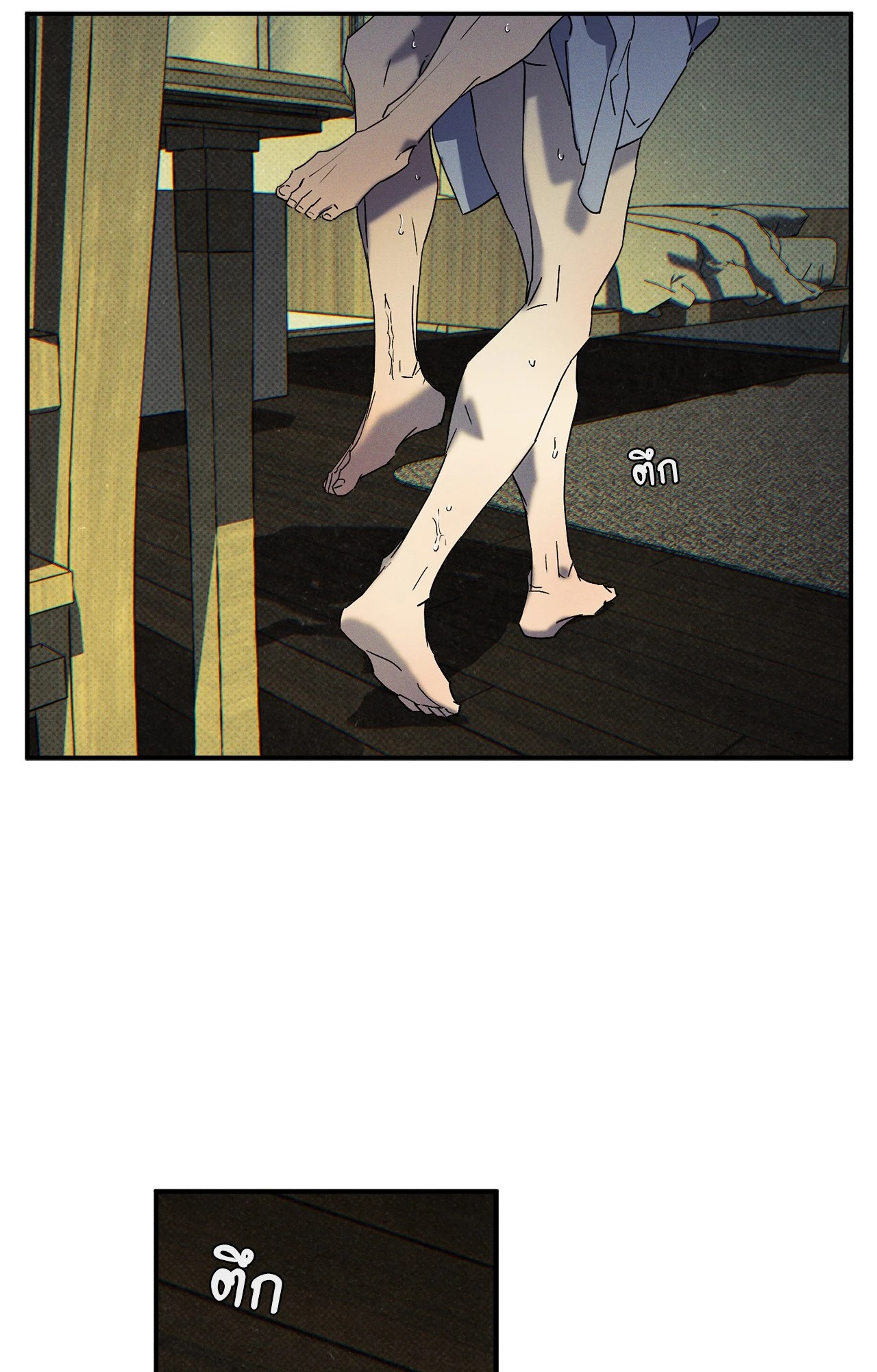 หน้า 47
