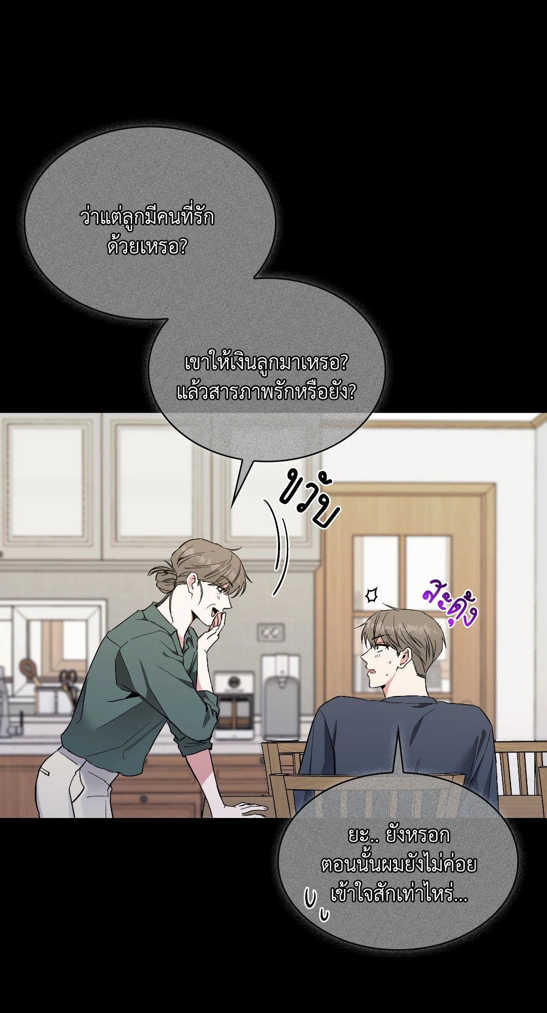 หน้า 60