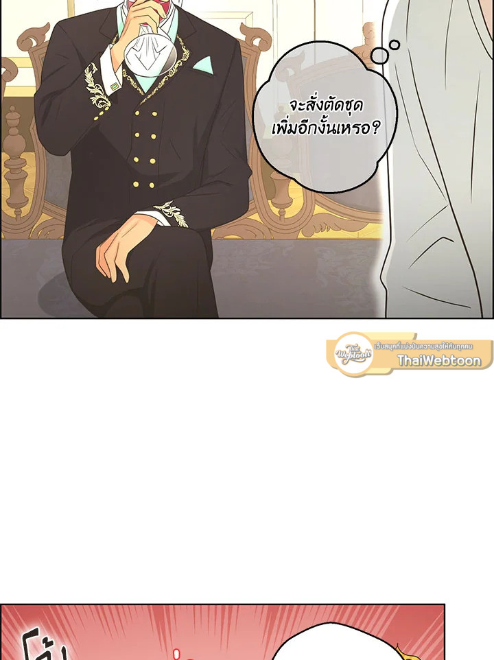 หน้า 73