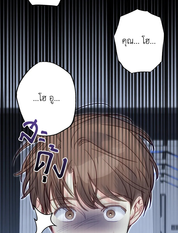 หน้า 70