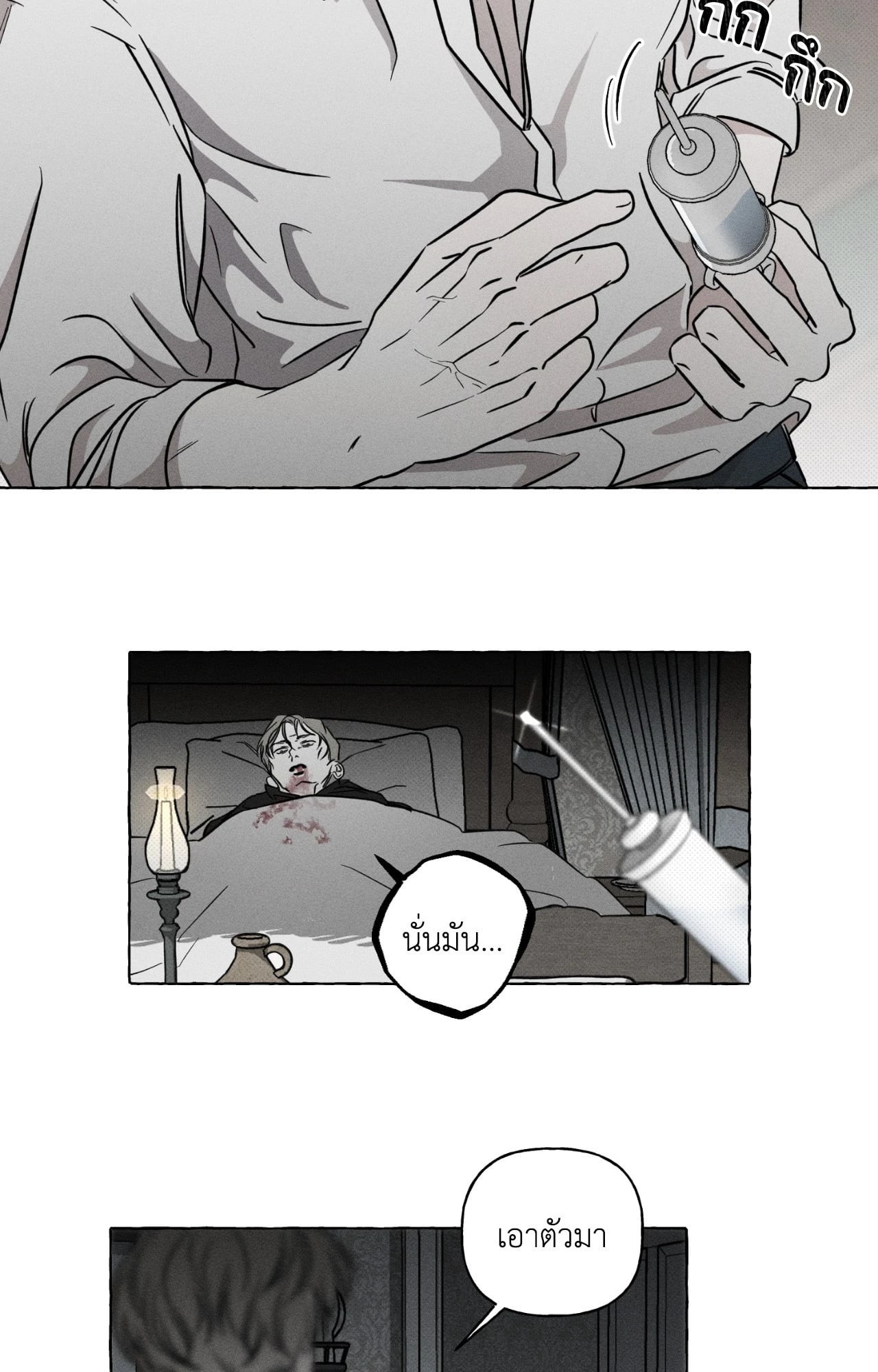 หน้า 22