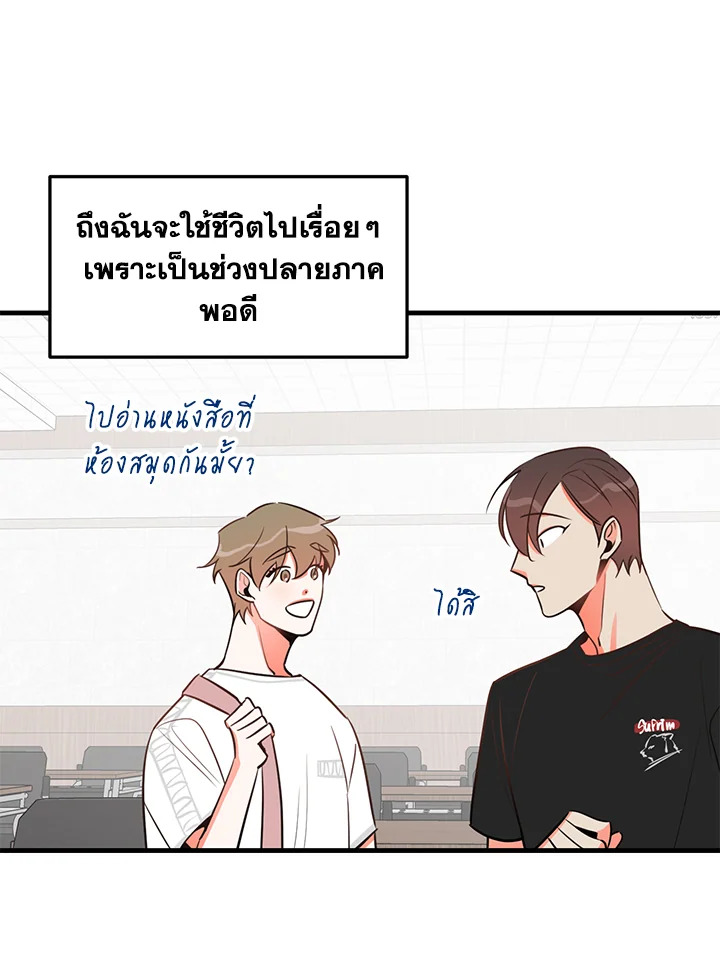 หน้า 42