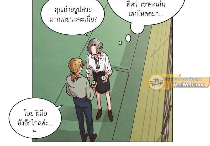 หน้า 33