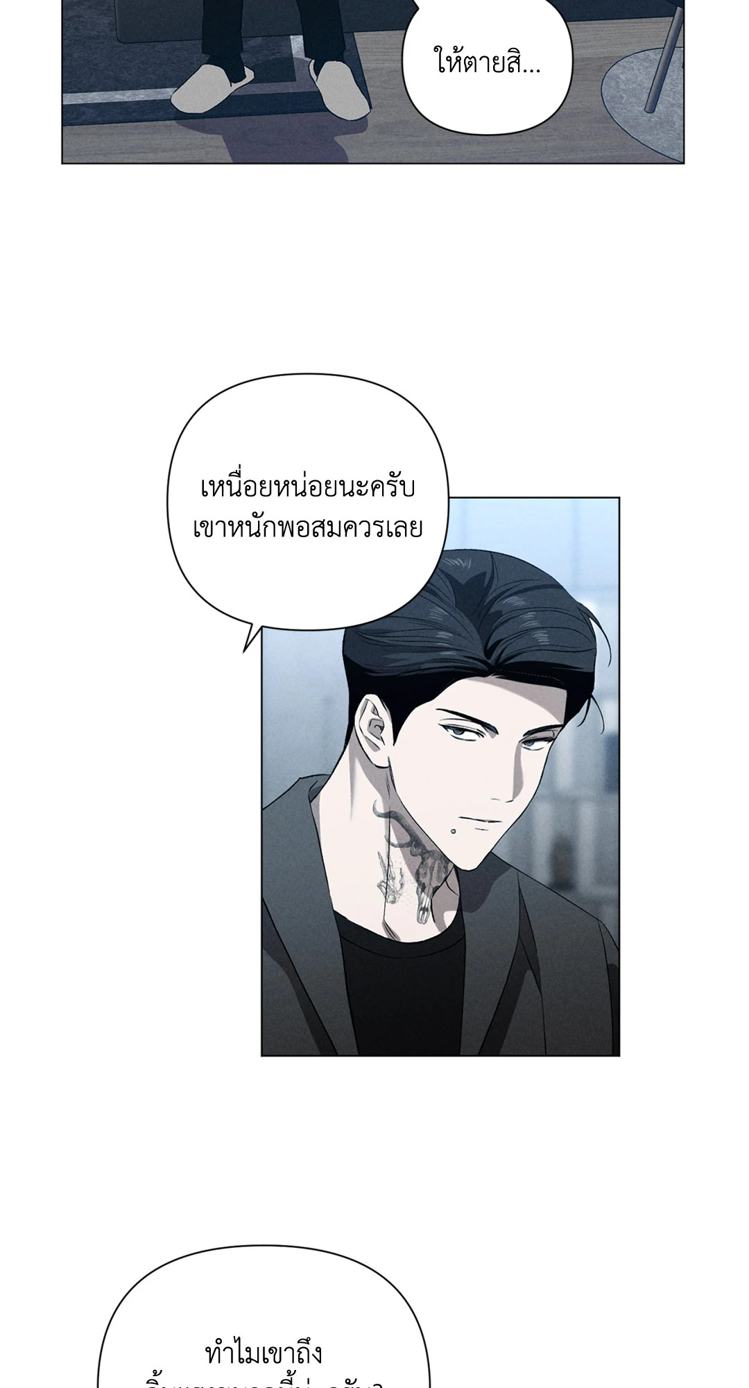 หน้า 52
