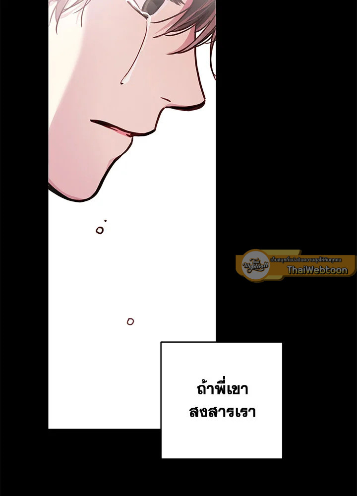 หน้า 103