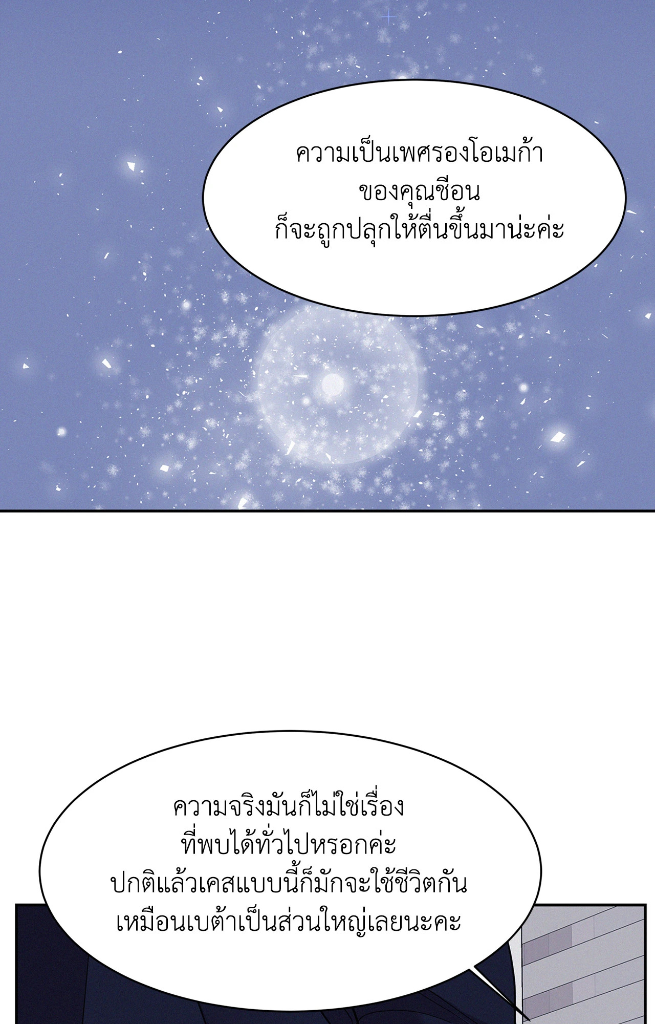 หน้า 93