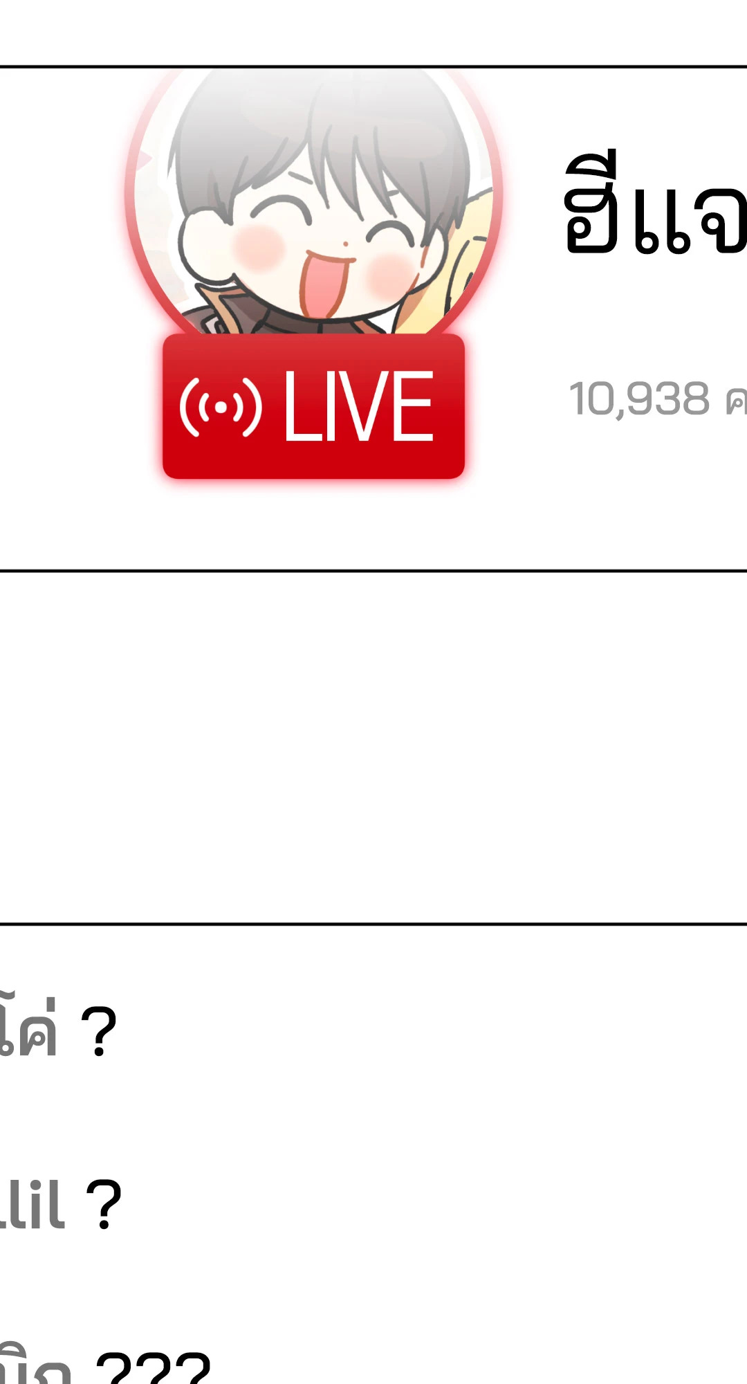 หน้า 87