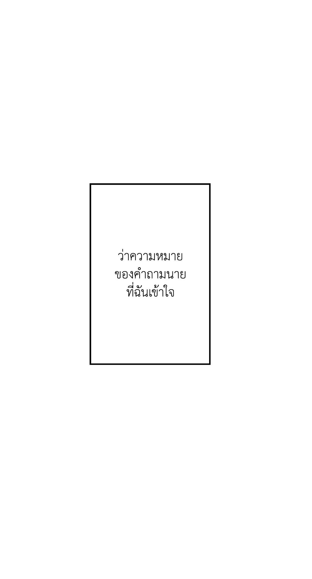 หน้า 71