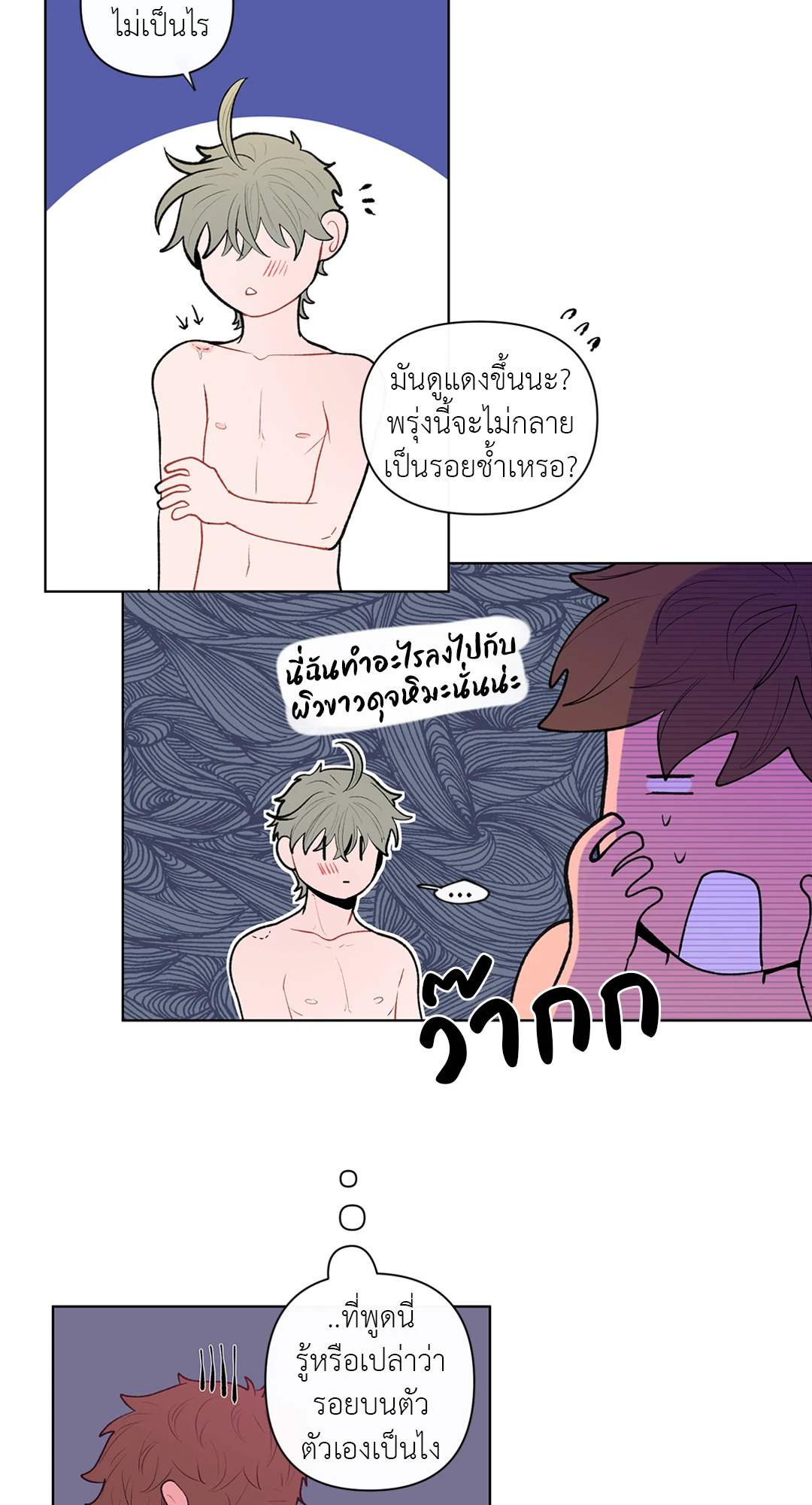 หน้า 38