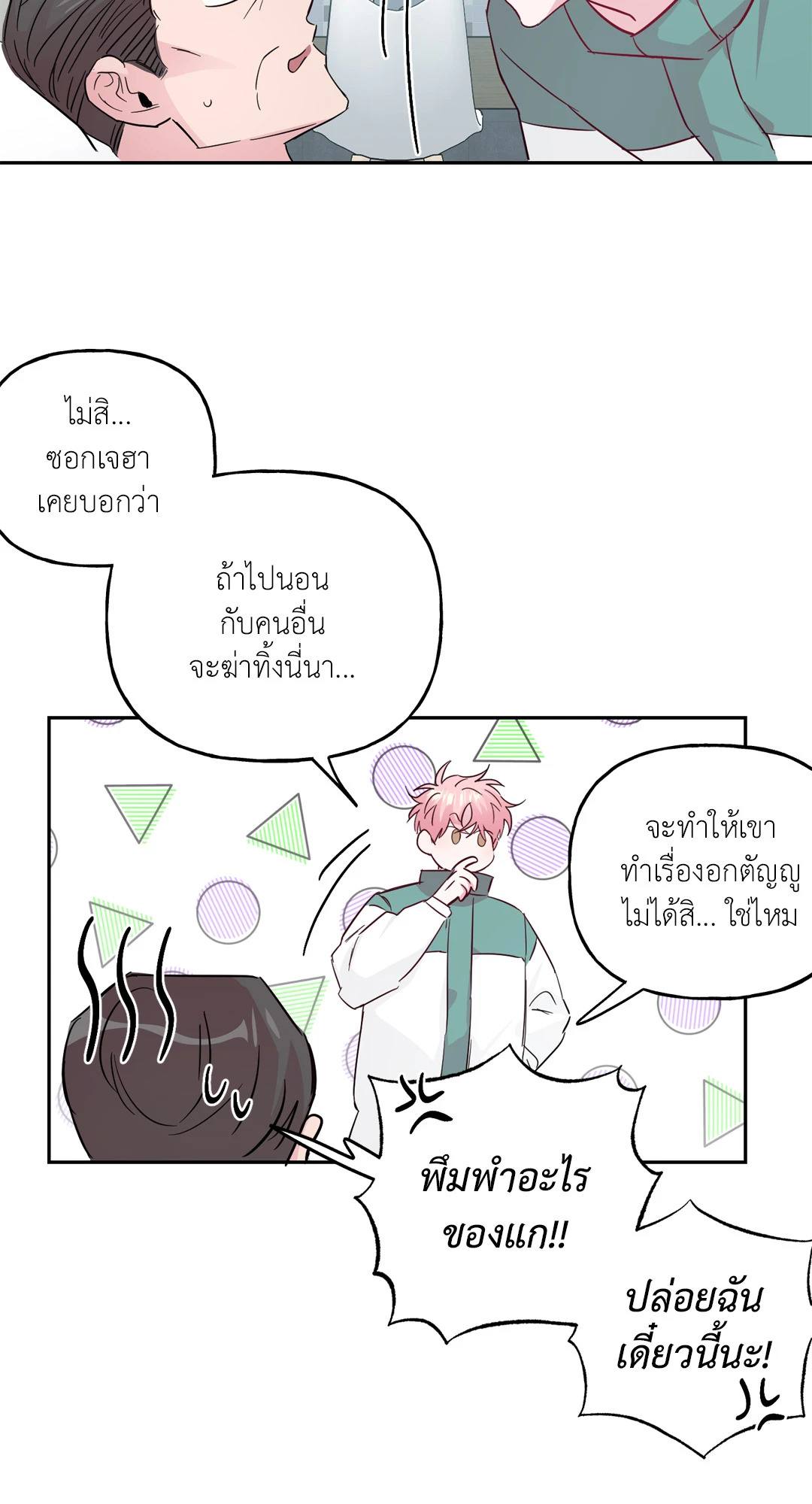 หน้า 39