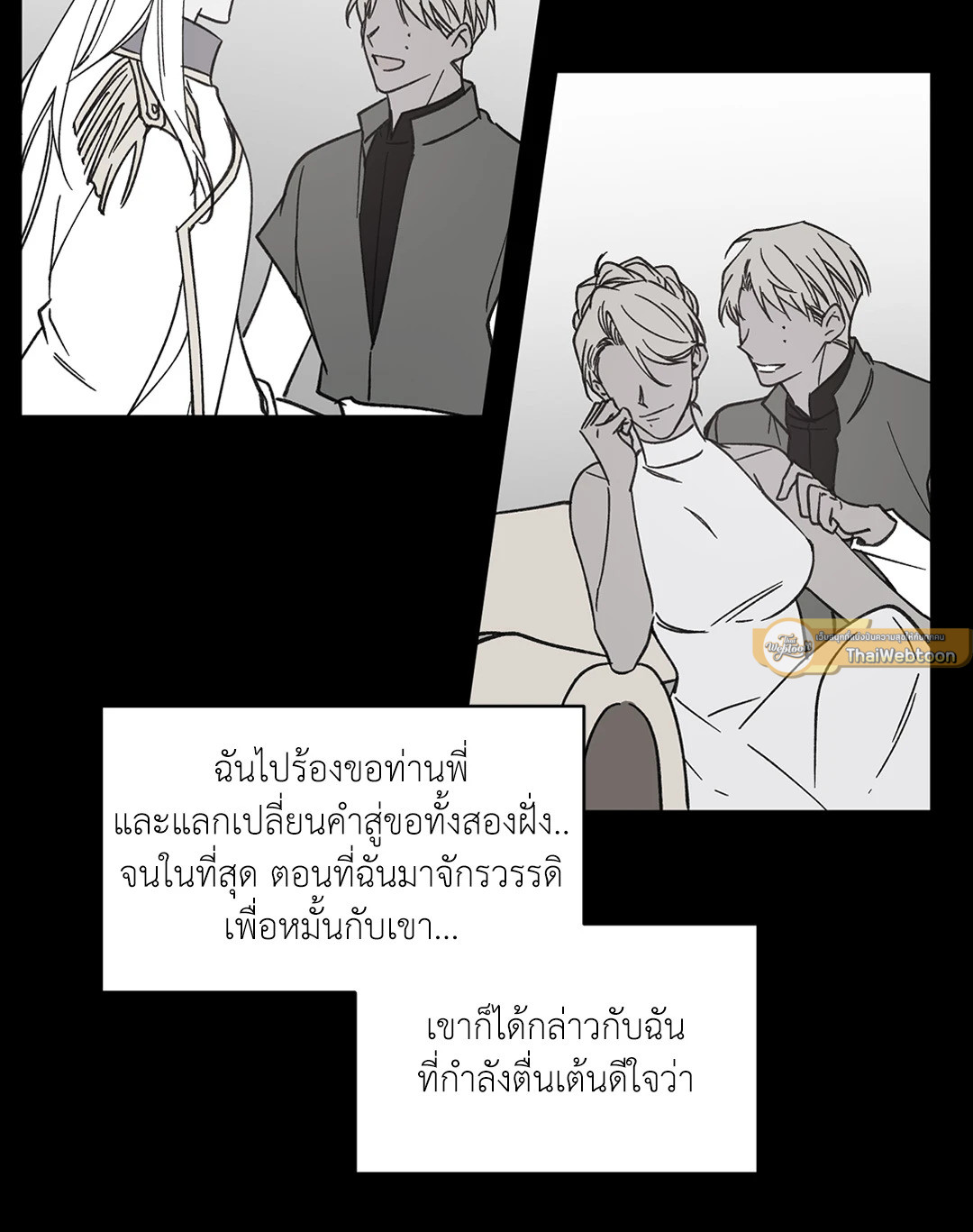 หน้า 23