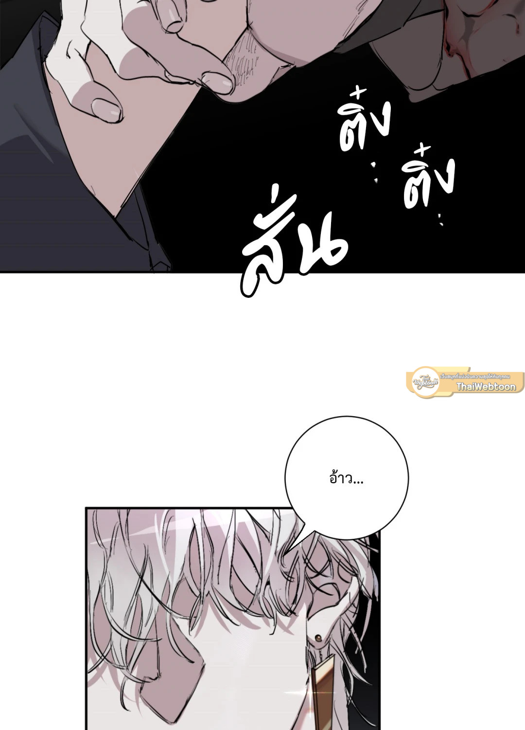 หน้า 45