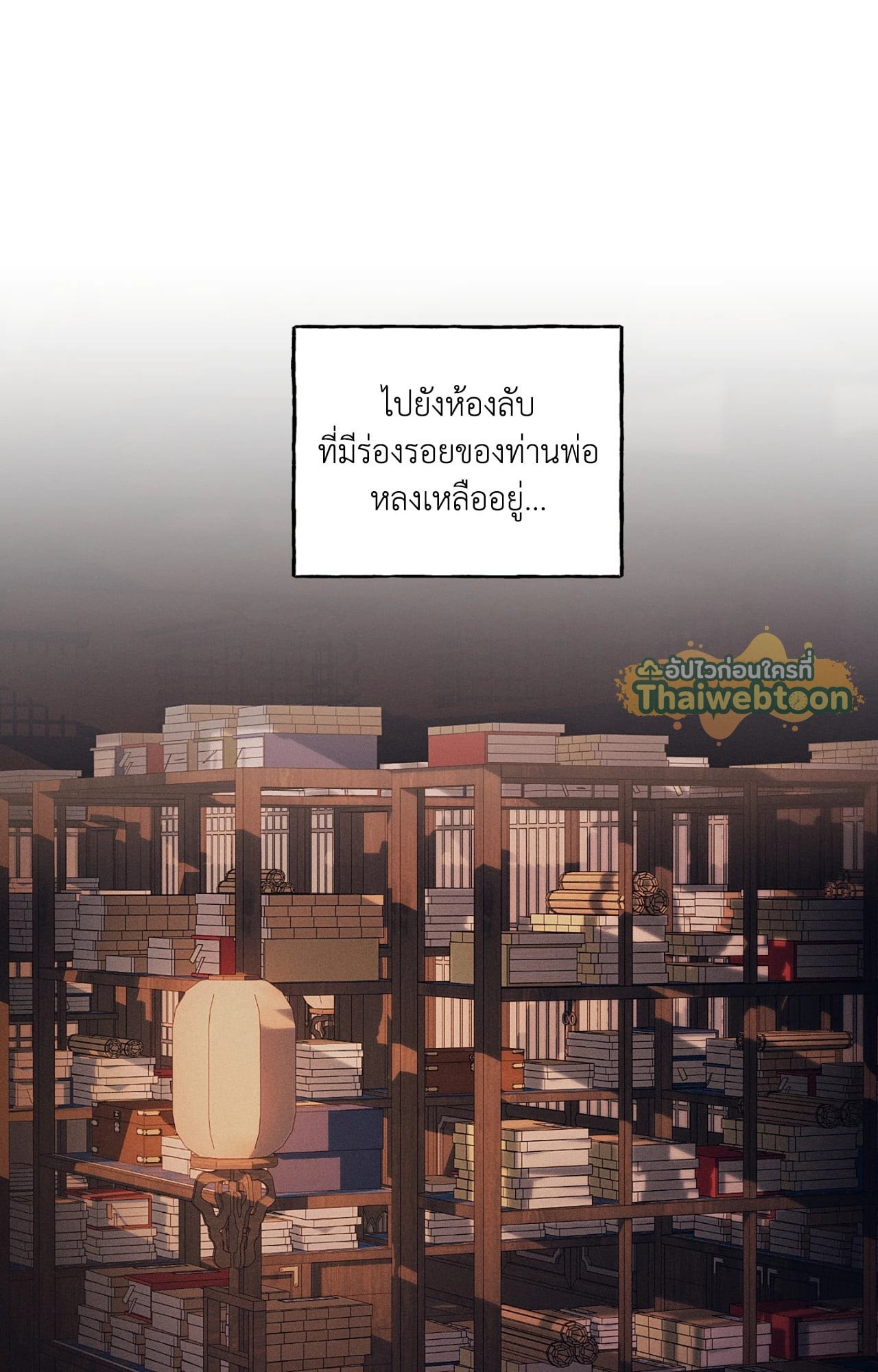 หน้า 103