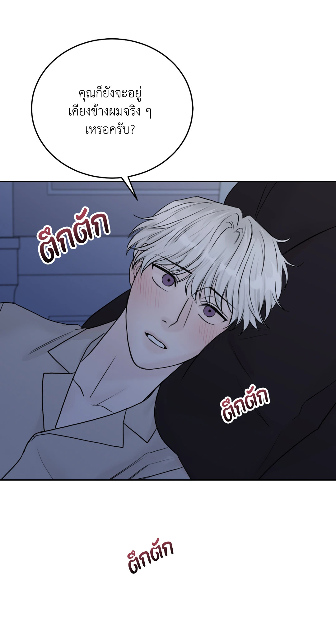 หน้า 67