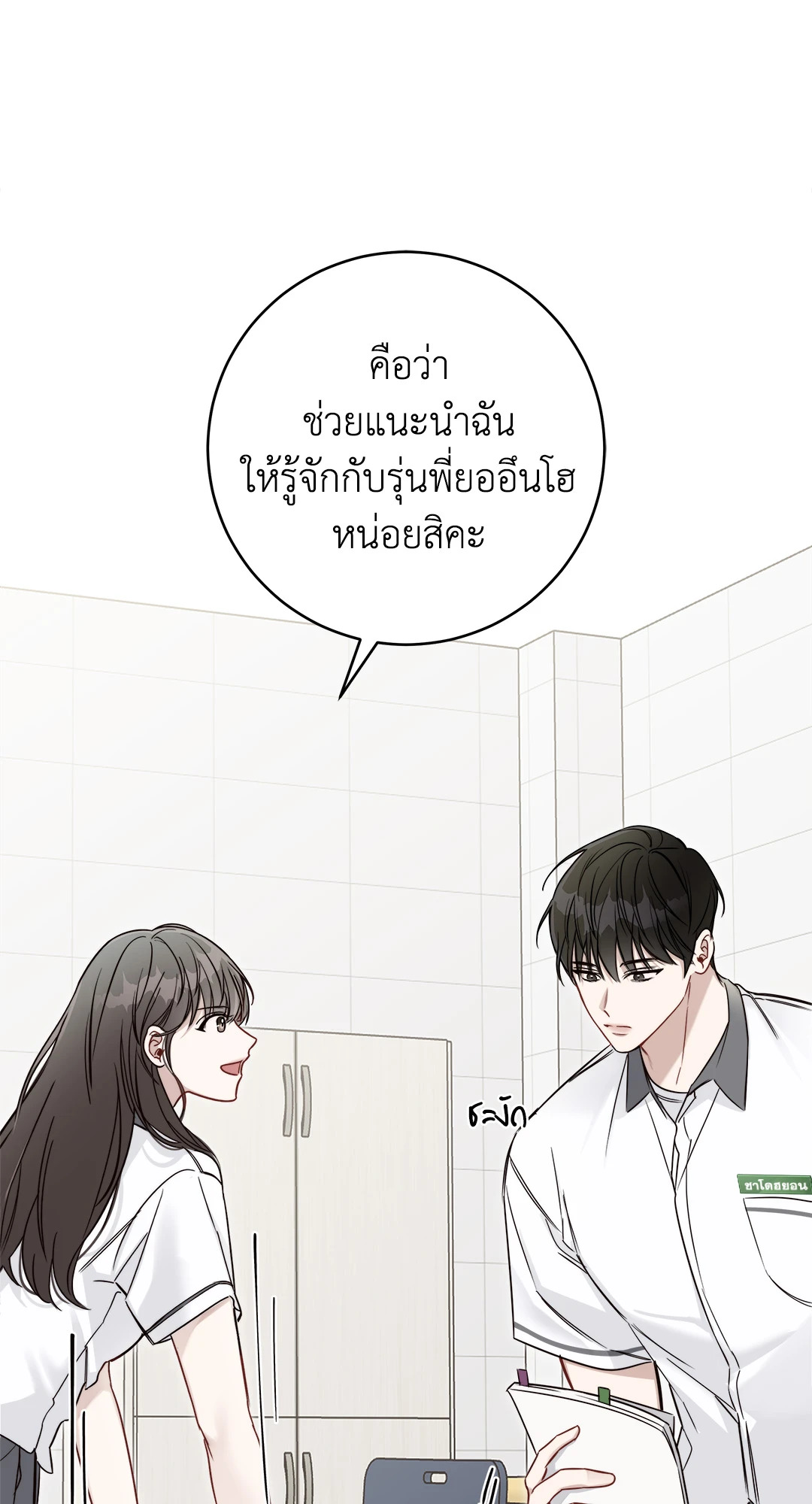หน้า 60