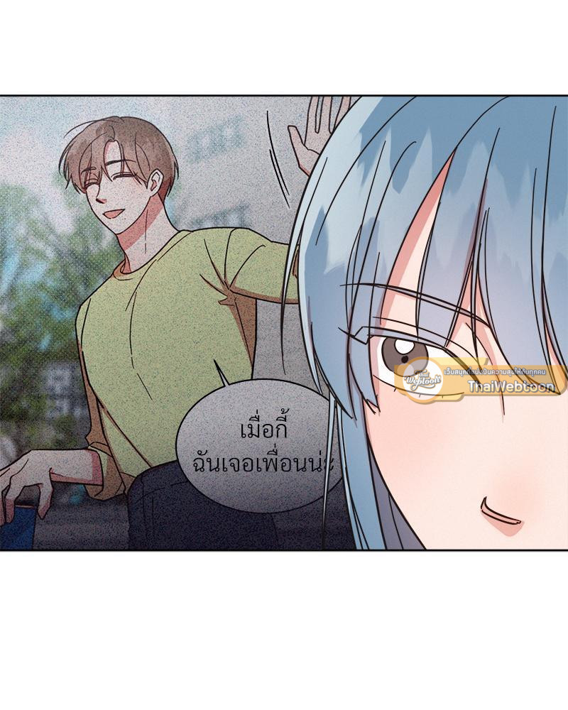 หน้า 79