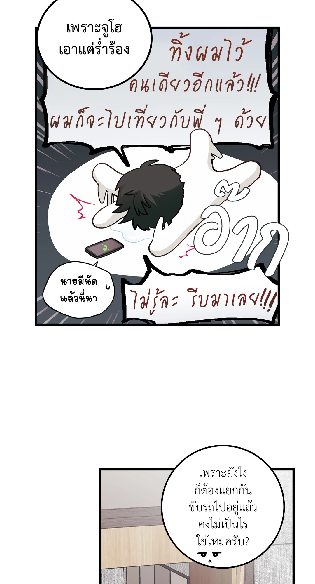 หน้า 28