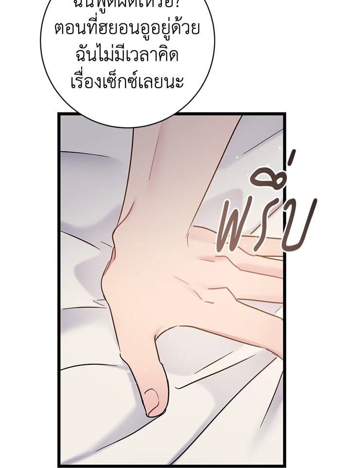 หน้า 91