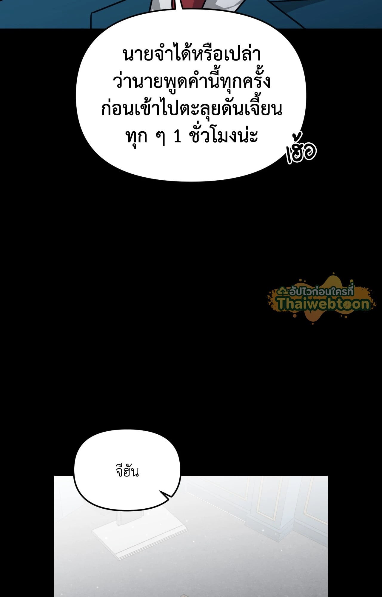 หน้า 68