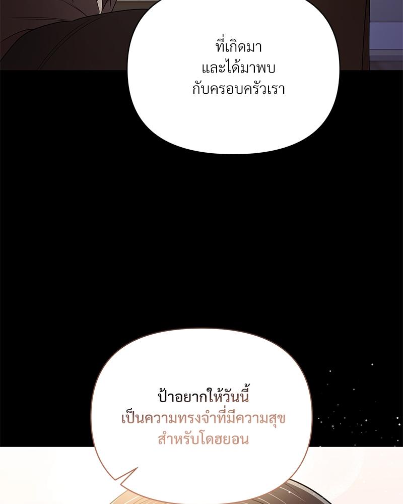 หน้า 93