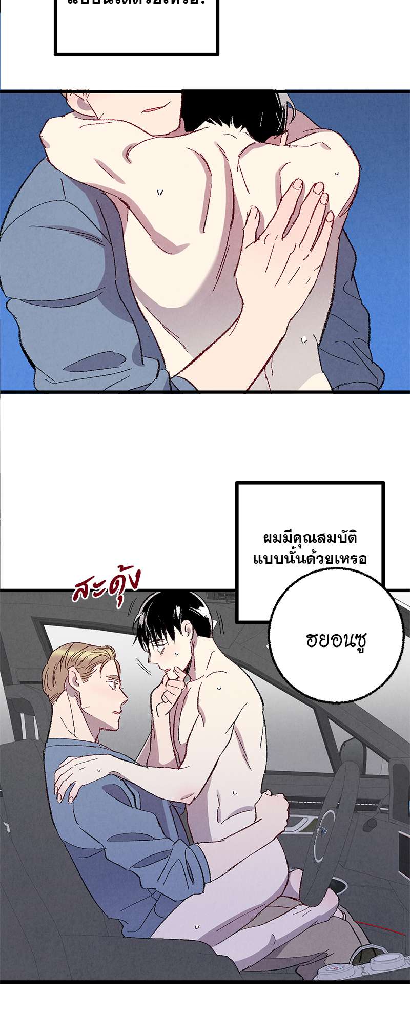 หน้า 24