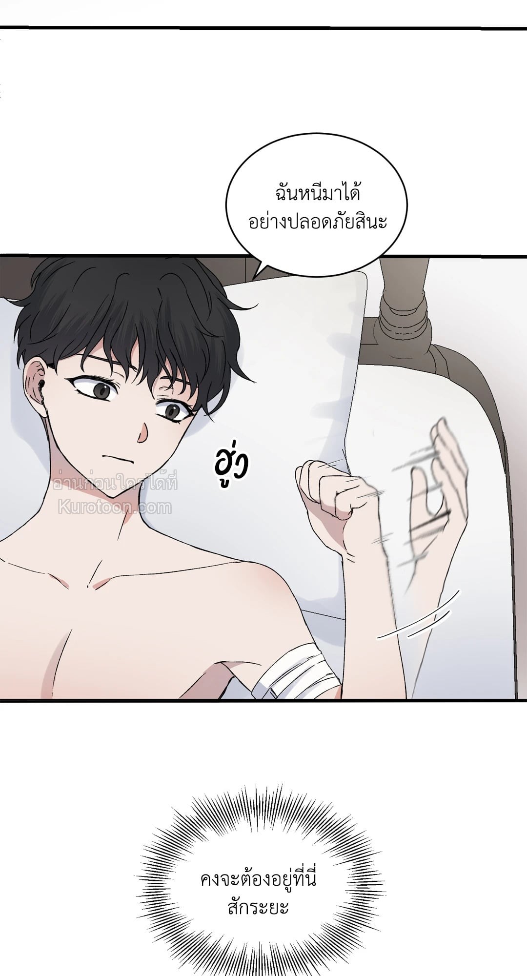 หน้า 36