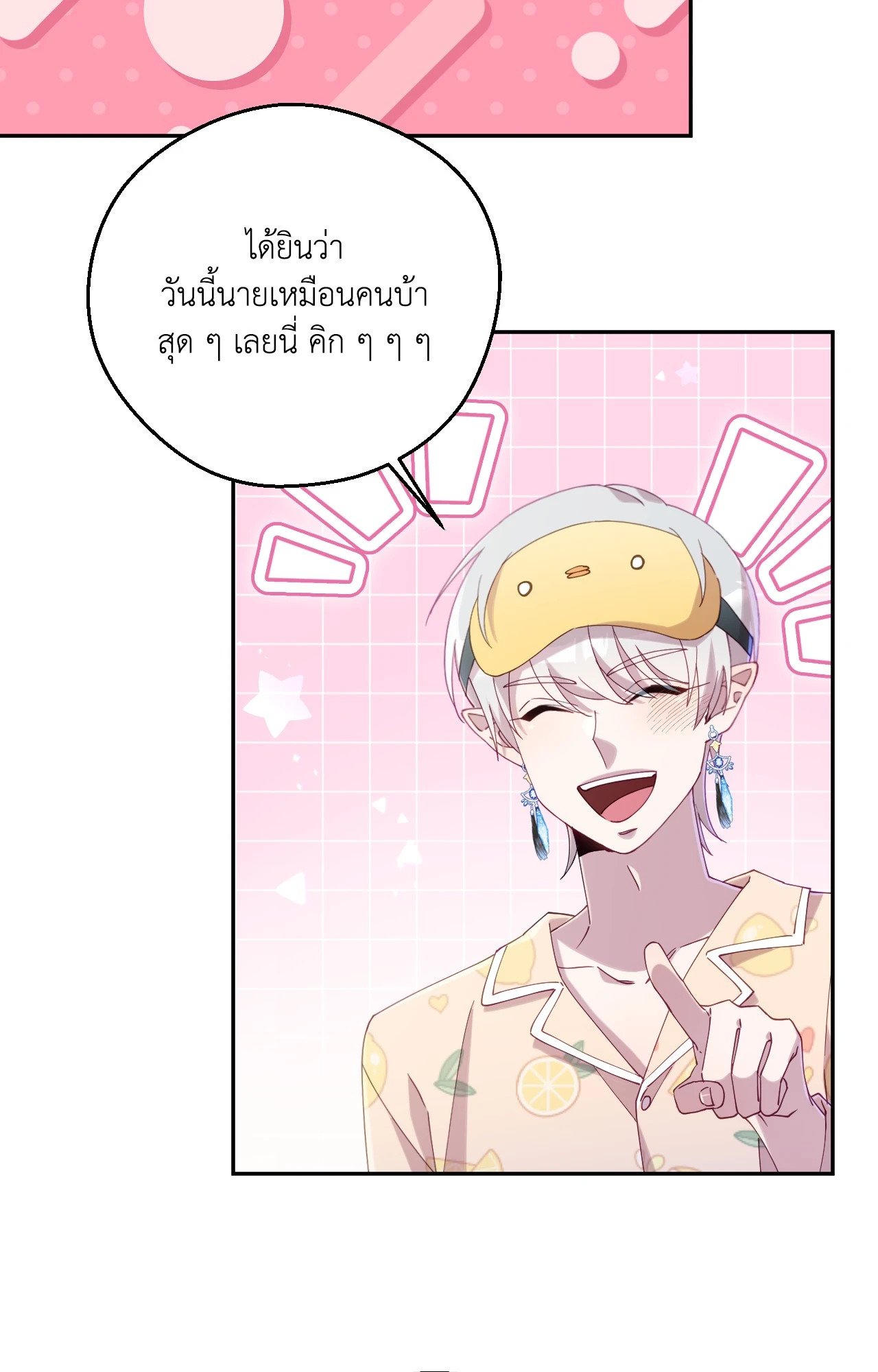 หน้า 91