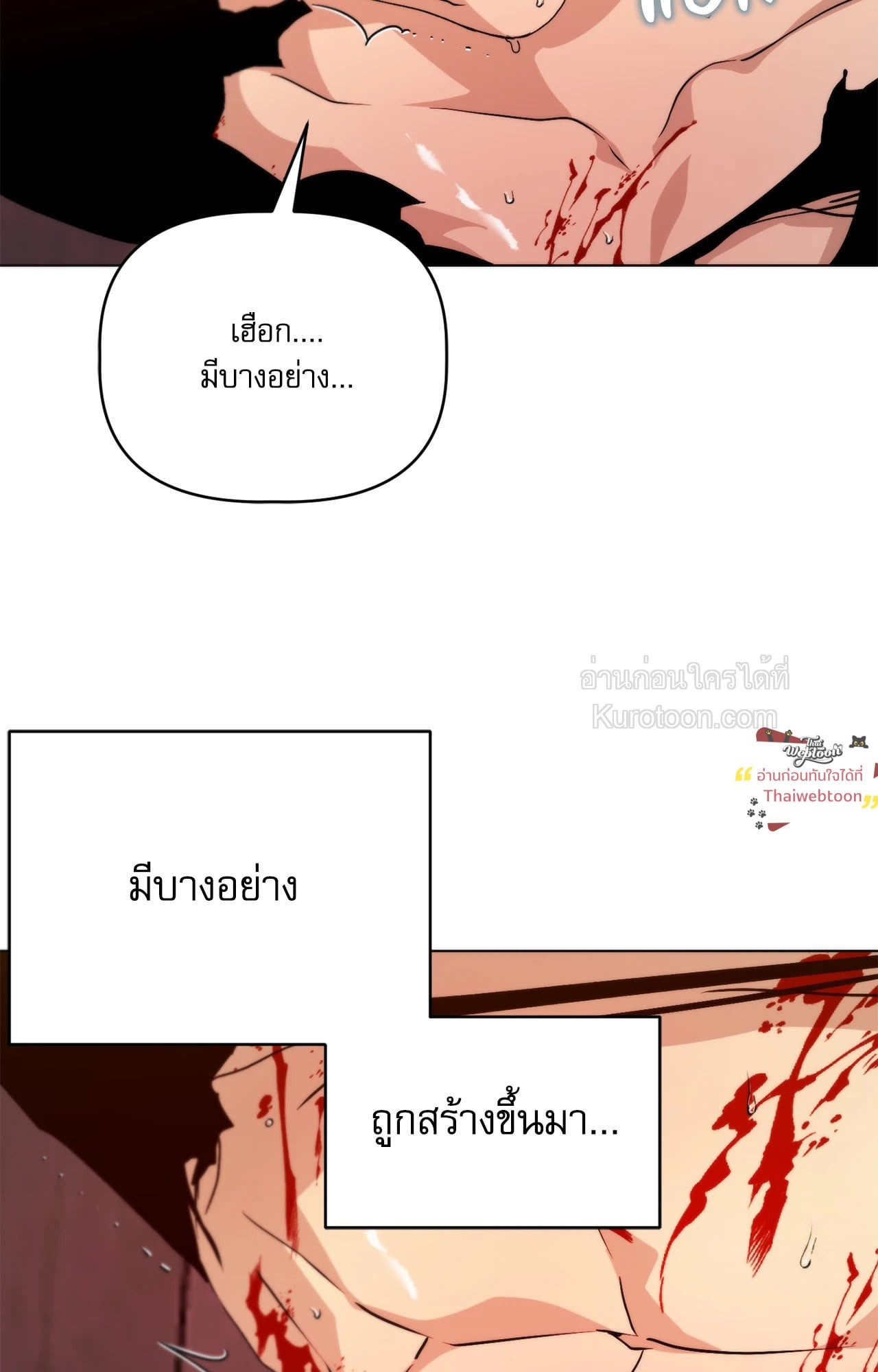 หน้า 97
