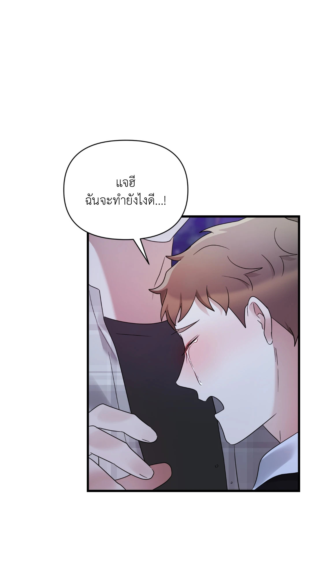 หน้า 77