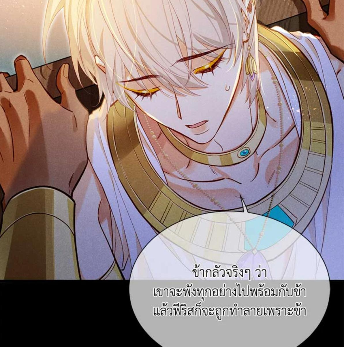 หน้า 99