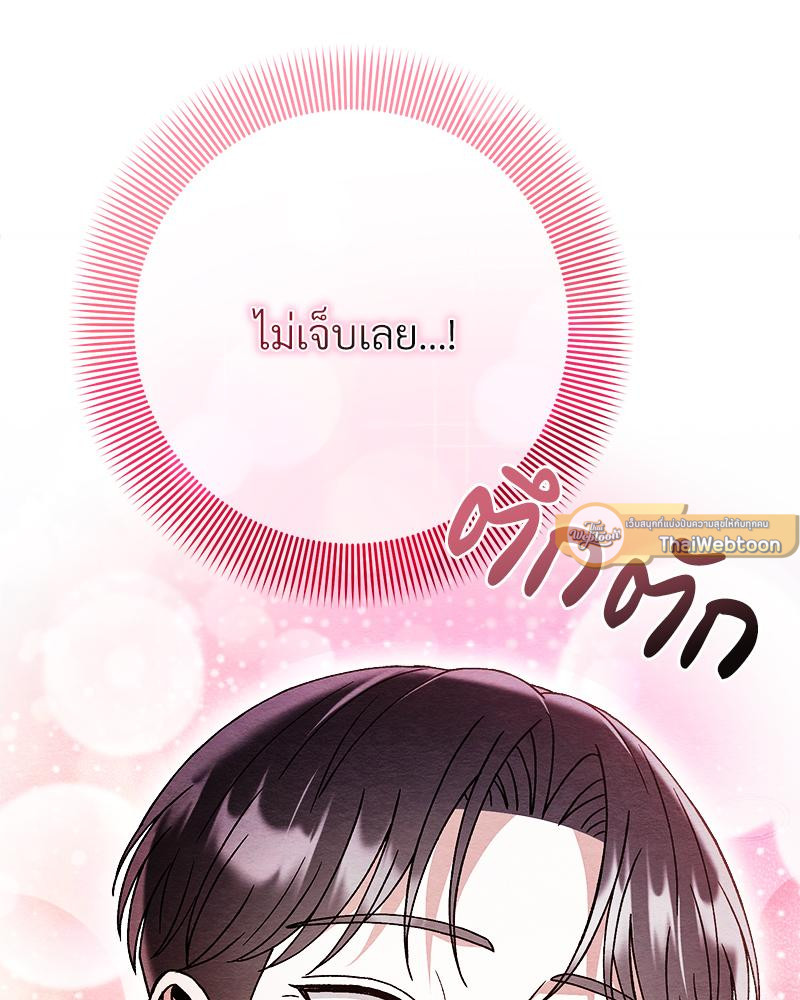 หน้า 93