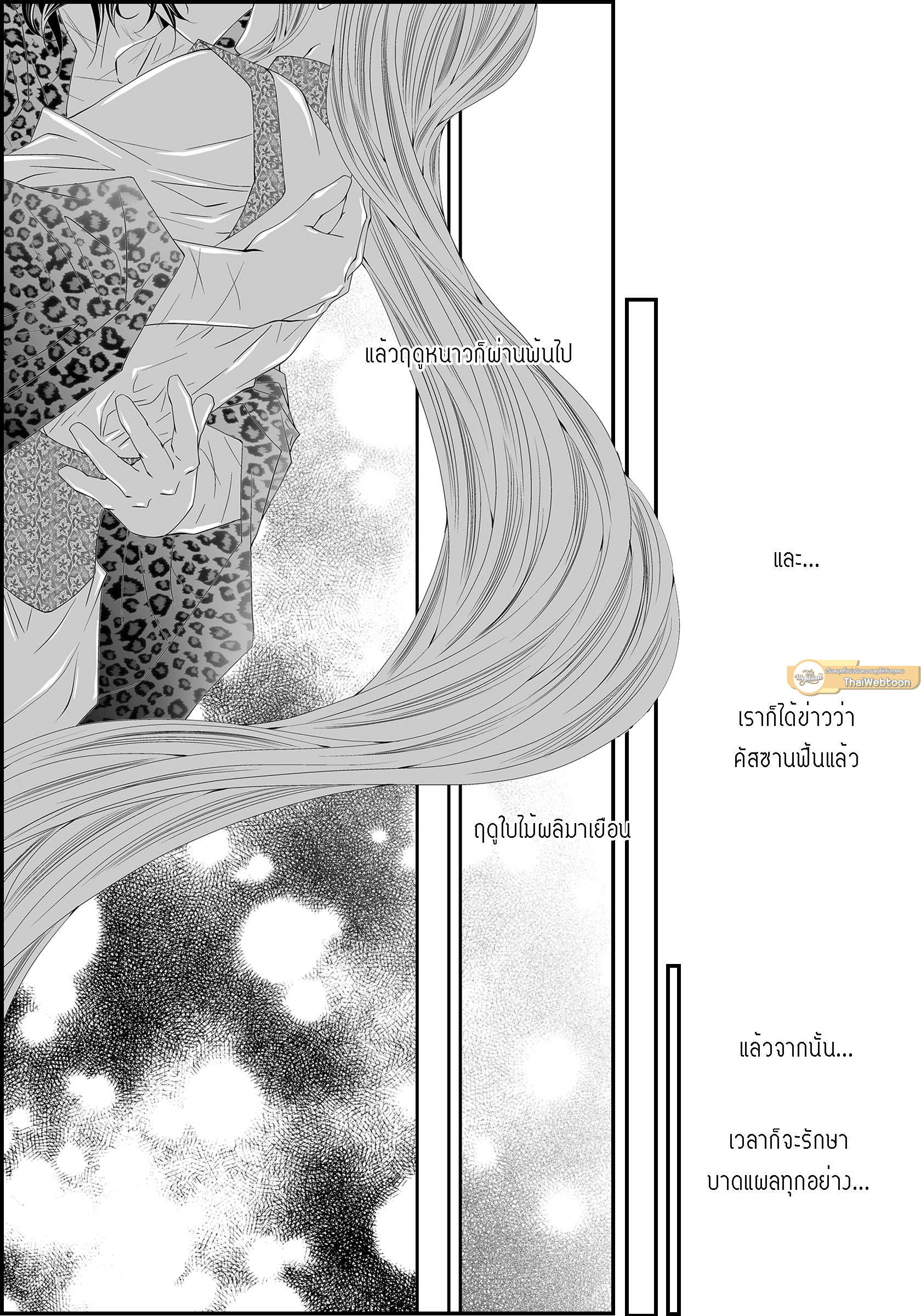 หน้า 49