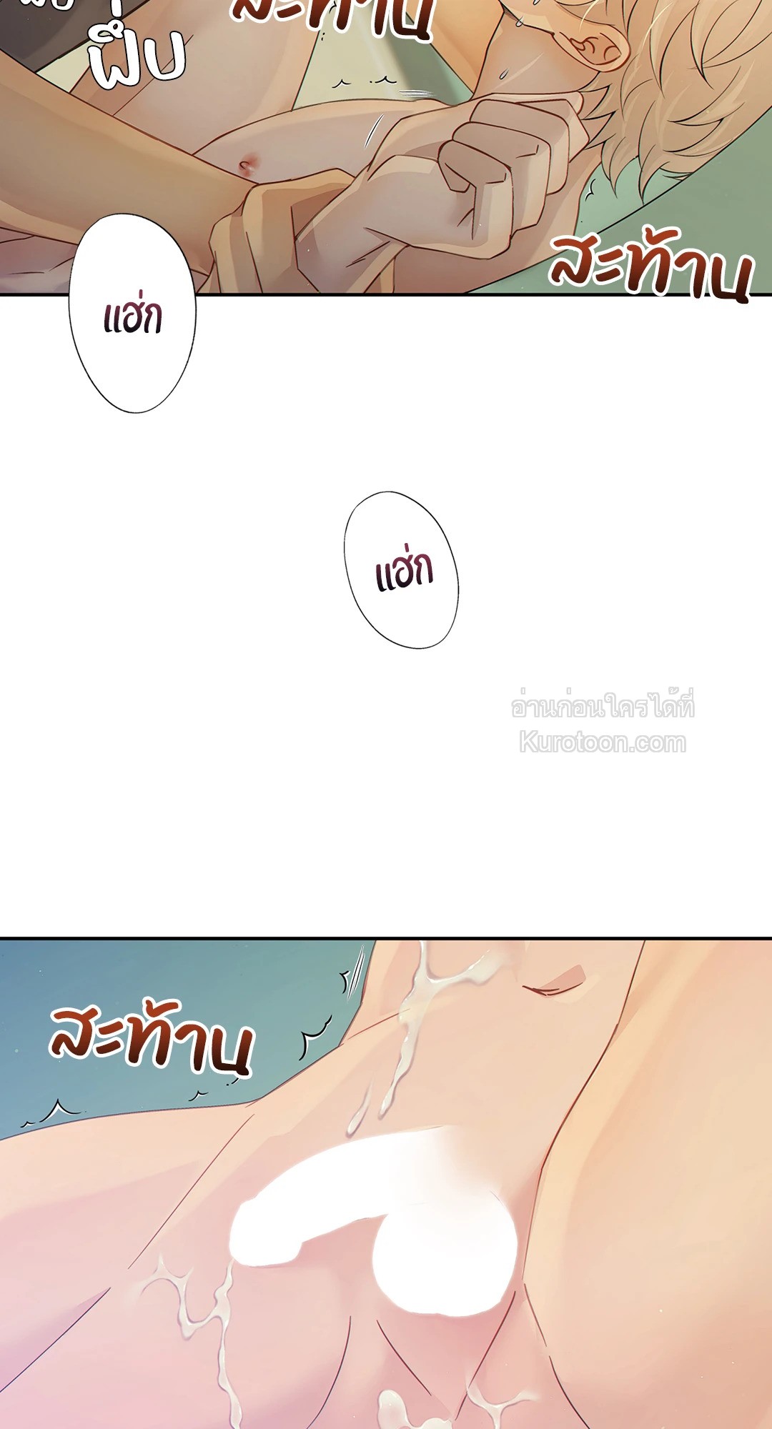 หน้า 71