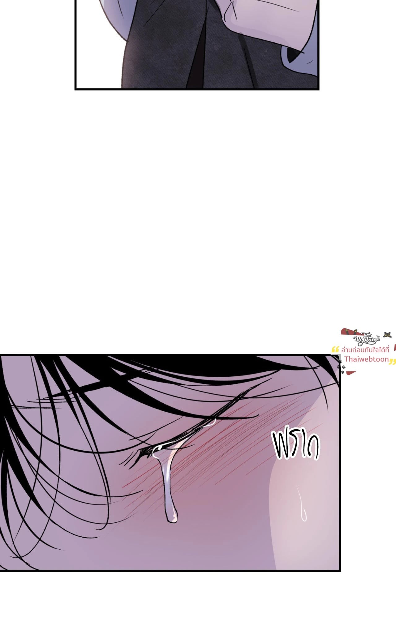 สองรัก แรงปรารถนา | Duality of Desire (R+)(UNCENSORED) ตอนที่ 6 - รูปที่ 2