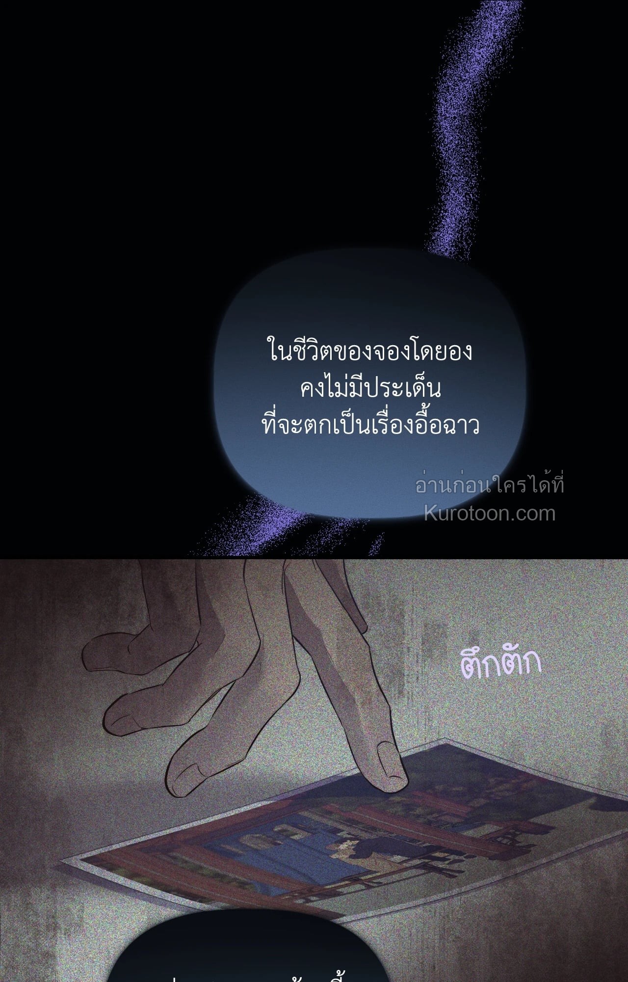 หน้า 81