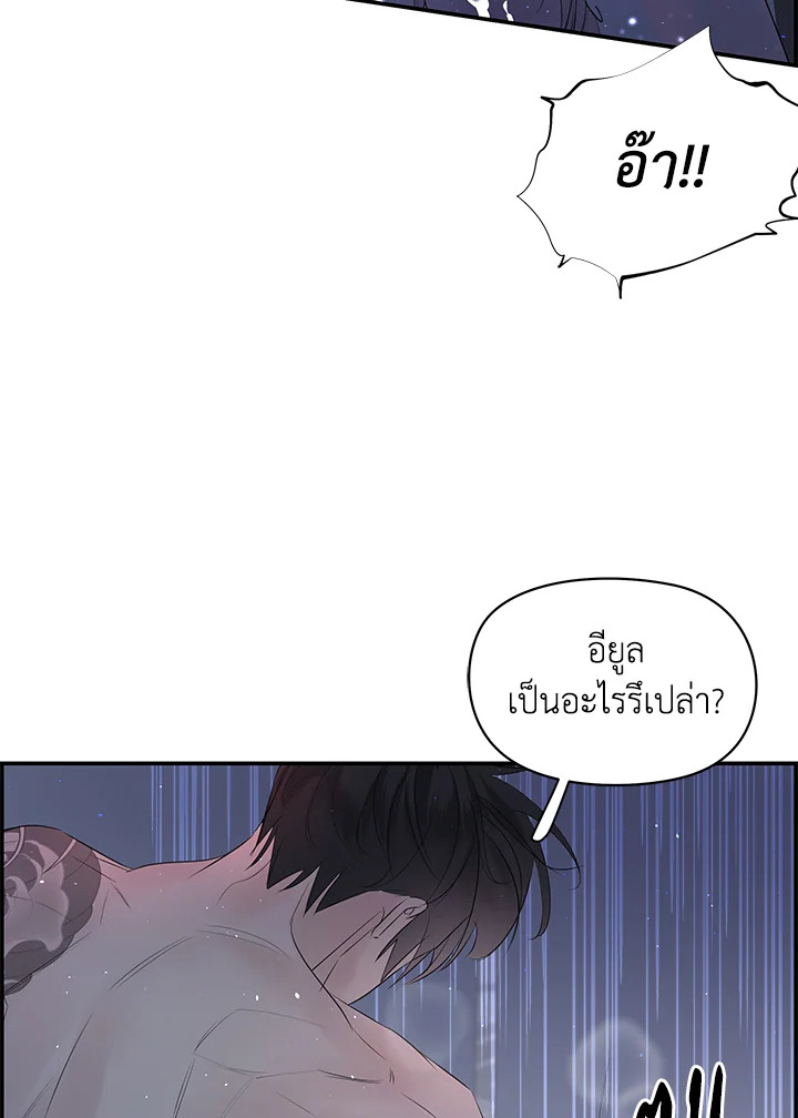 หน้า 75