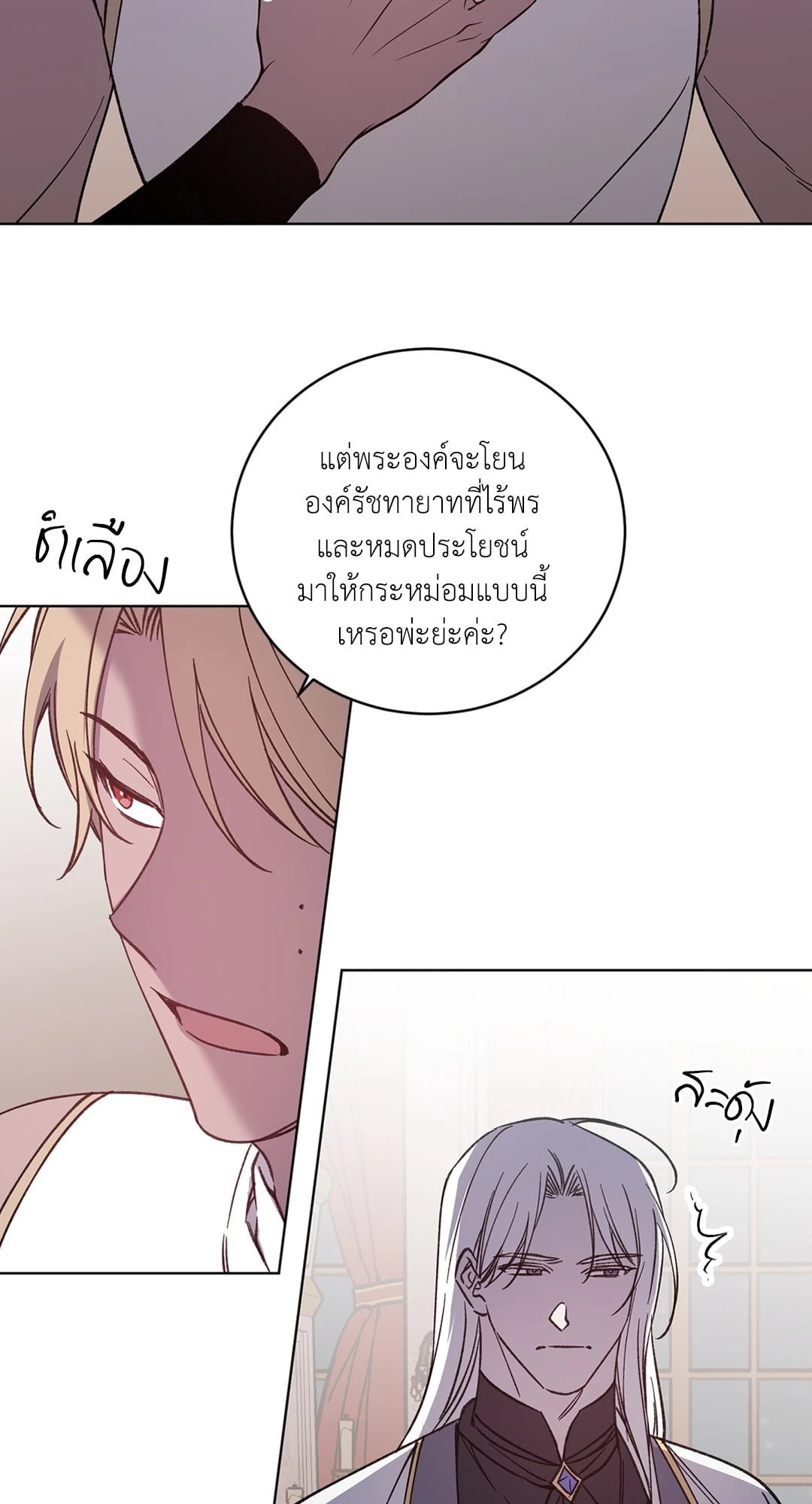 หน้า 21