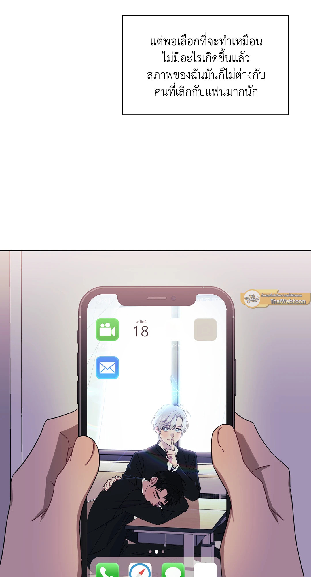 หน้า 16