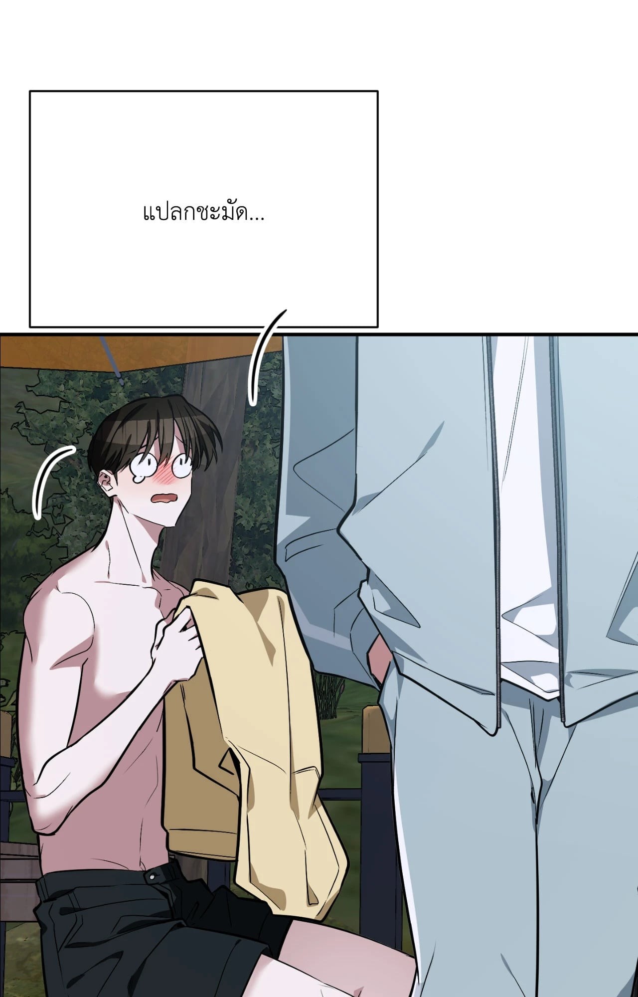 หน้า 84