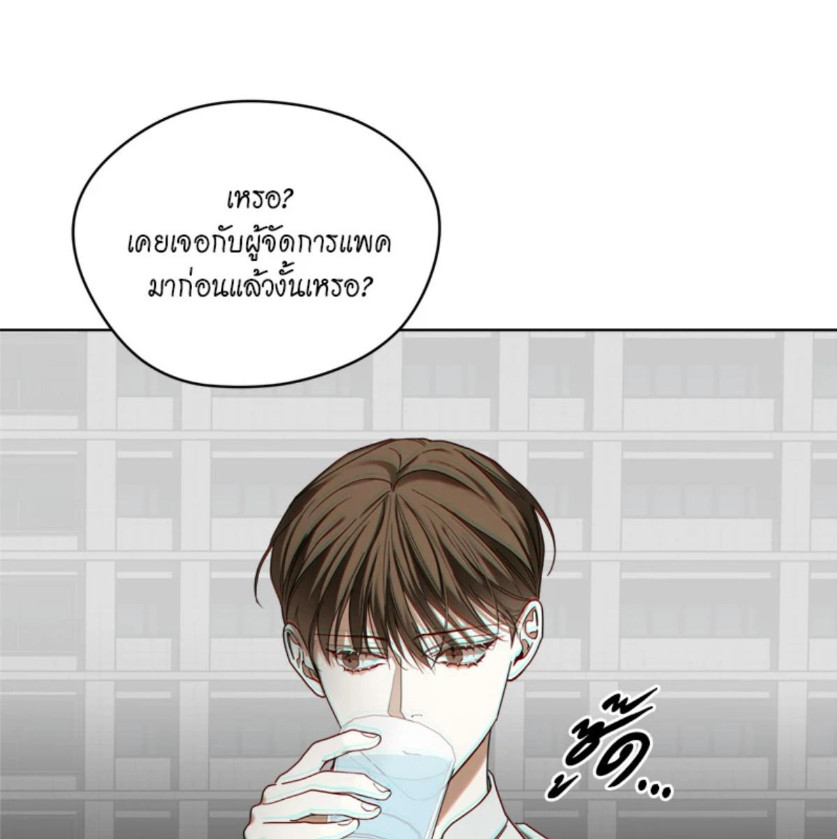 หน้า 102