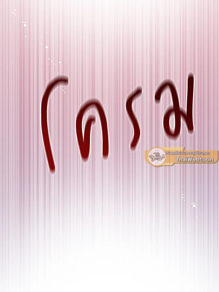 หน้า 81