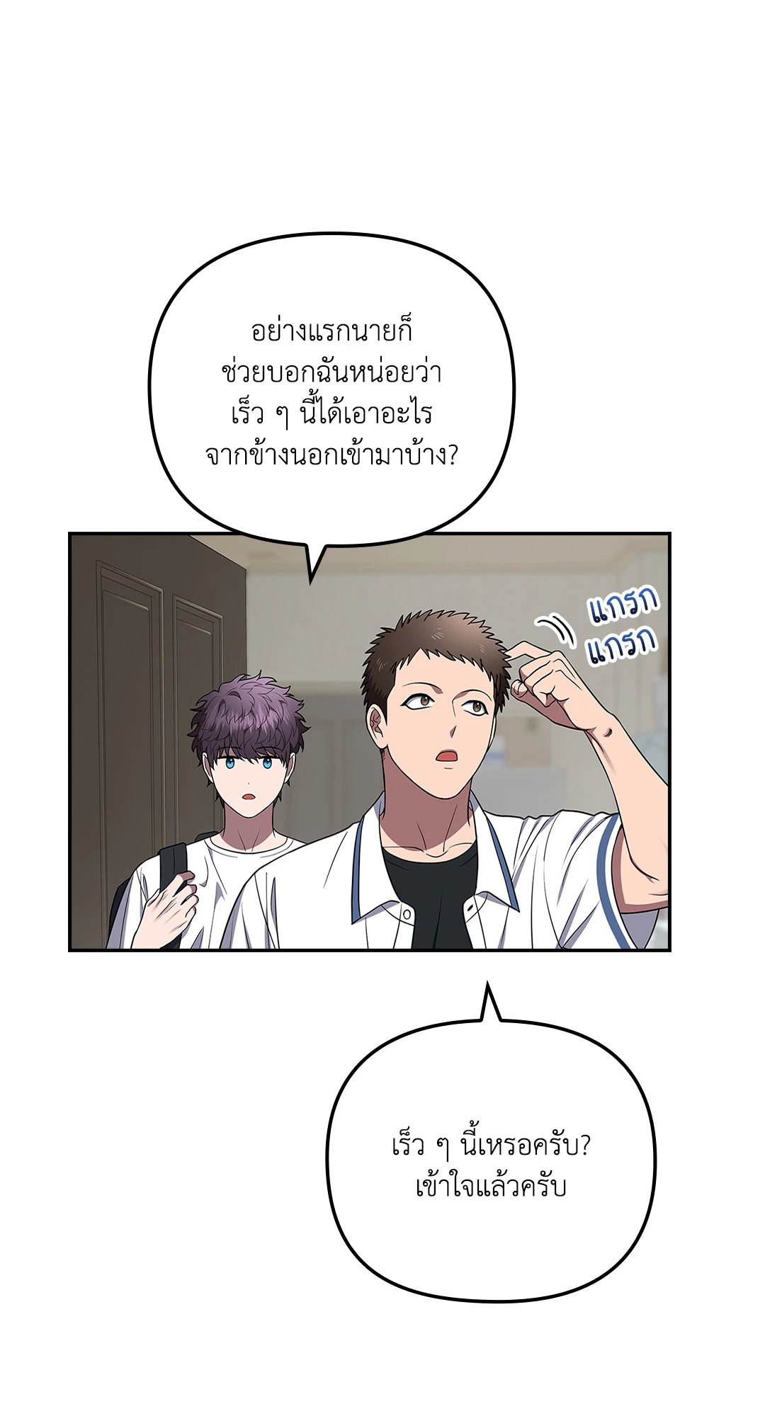 หน้า 53