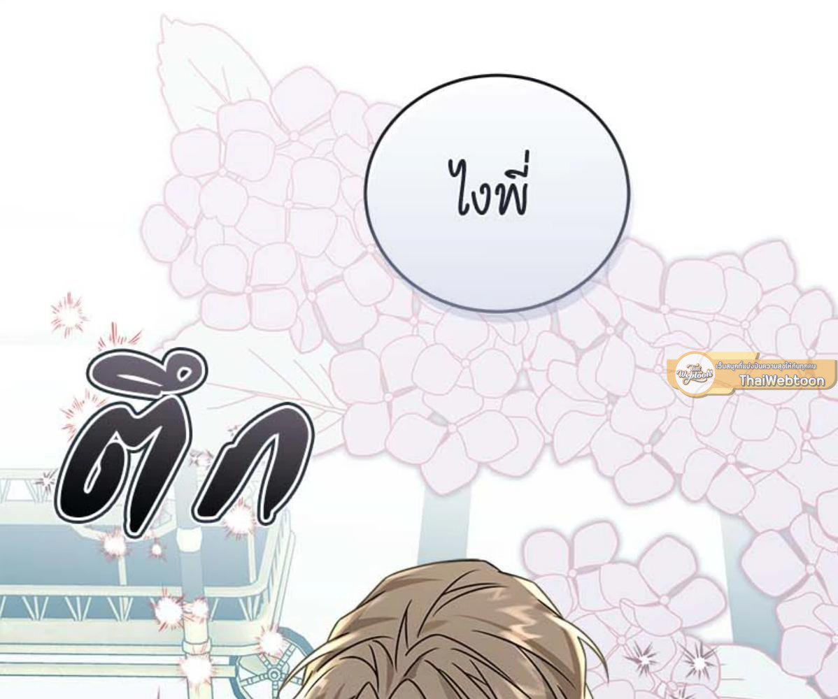 หน้า 161