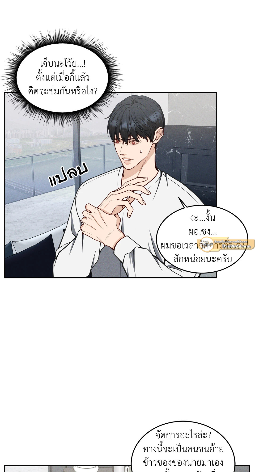 หน้า 52