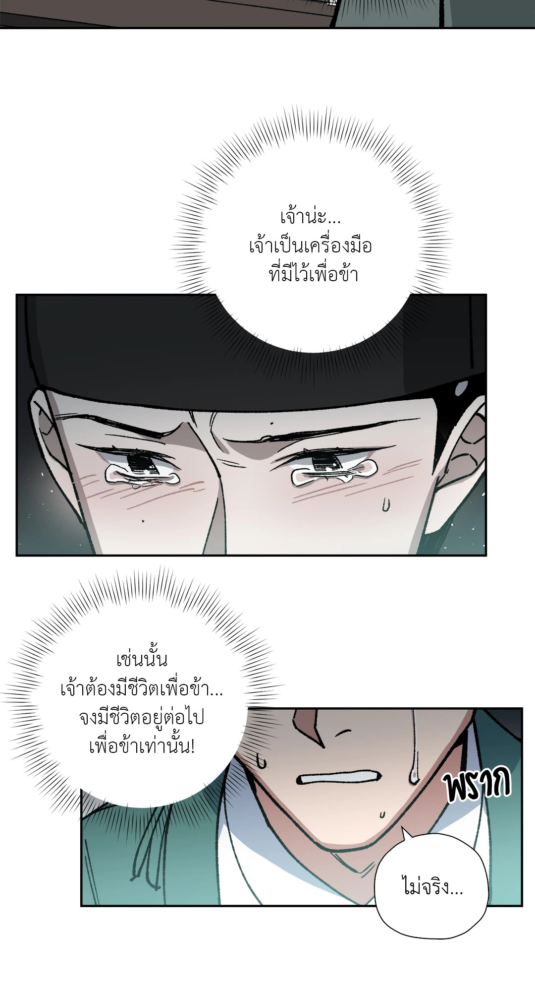 หน้า 63