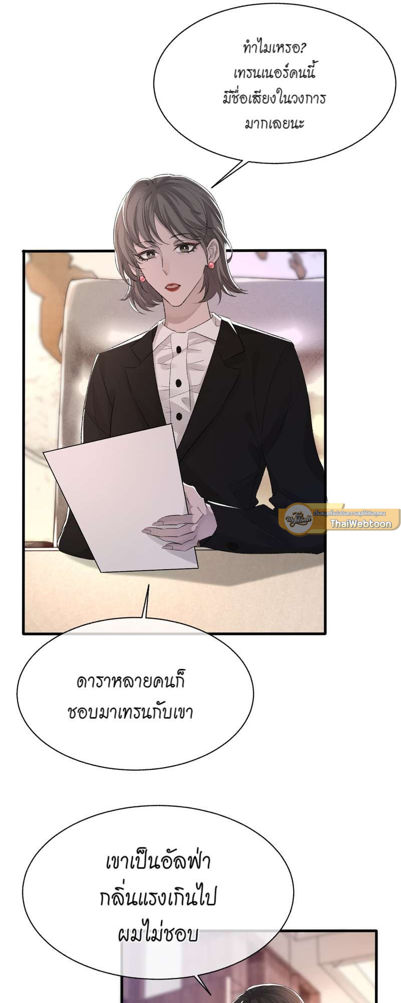 หน้า 31