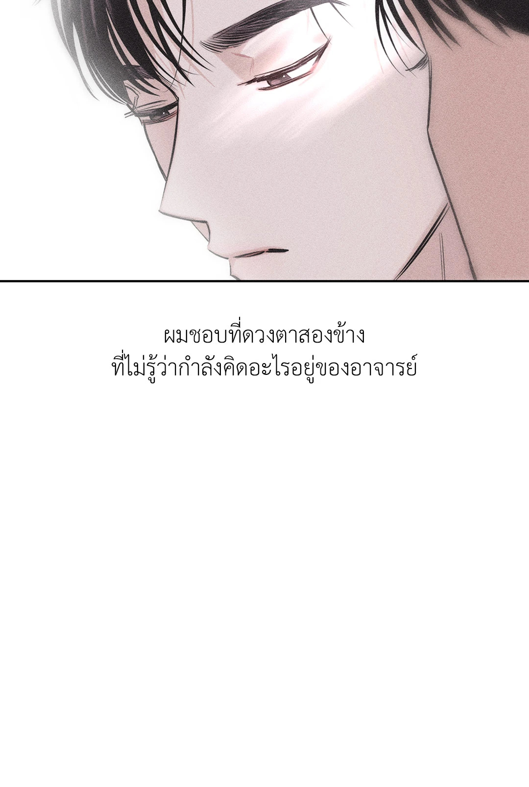 หน้า 102