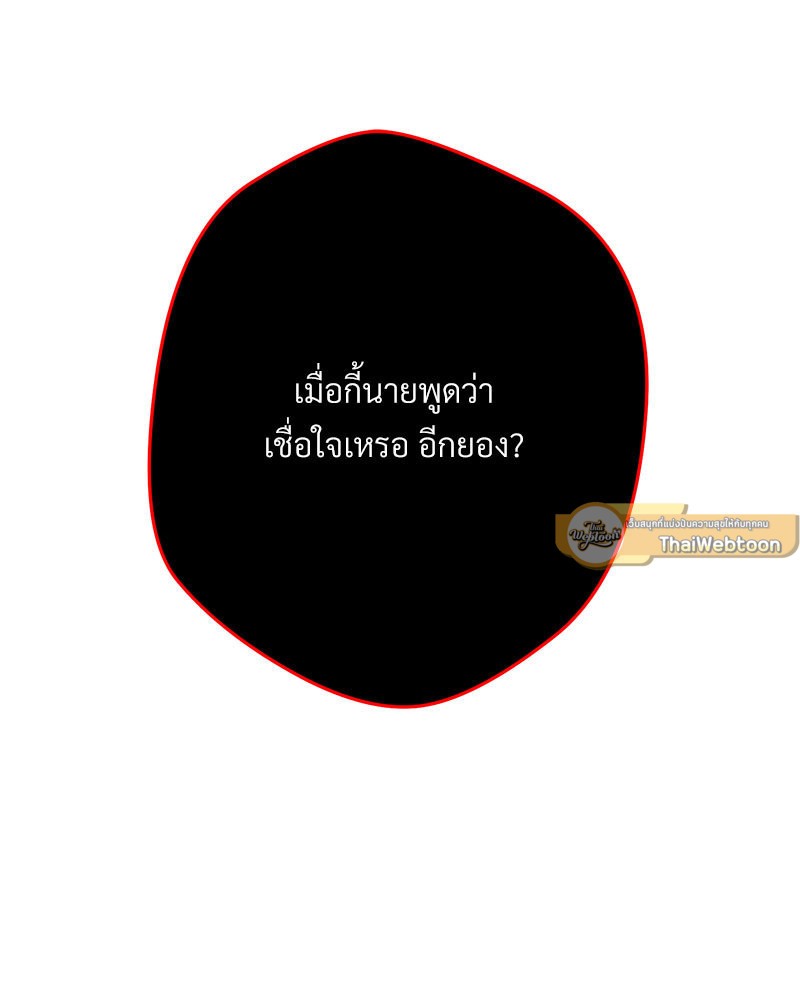 หน้า 180