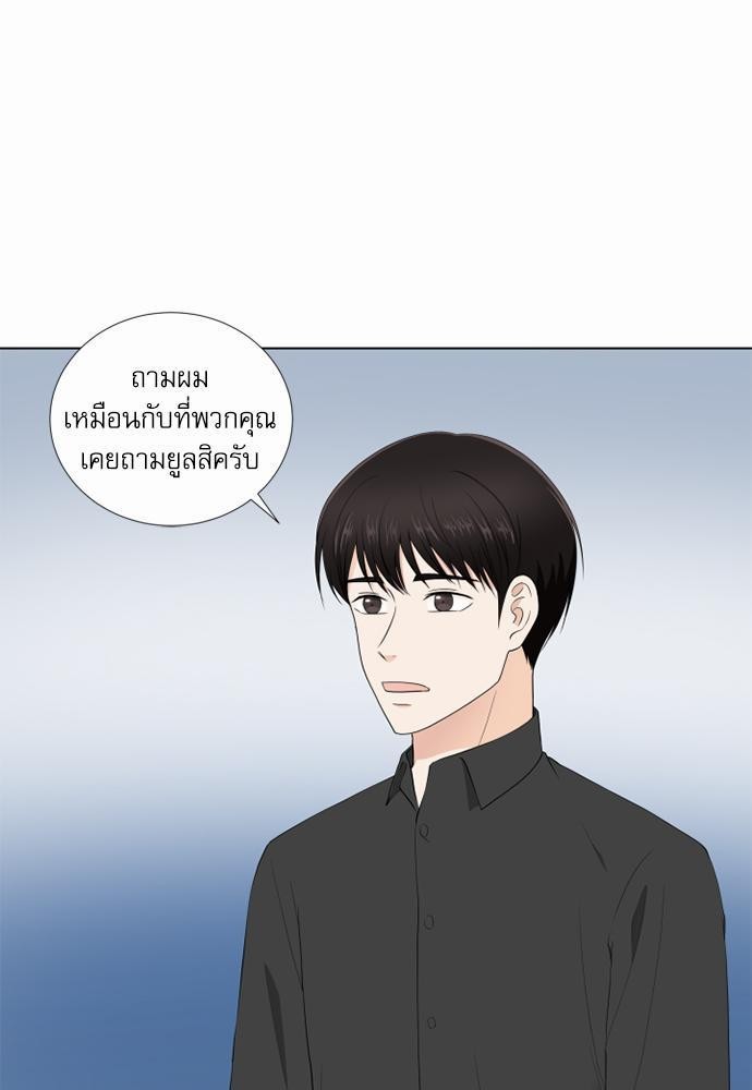หน้า 83